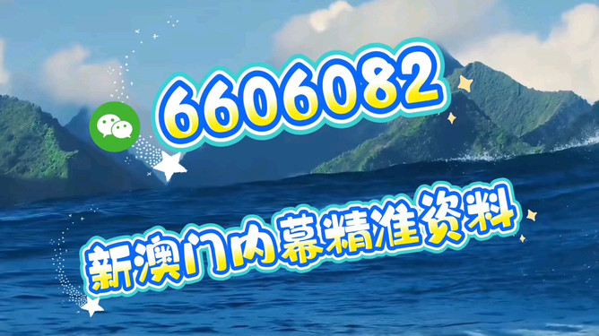 新澳門今晚特馬開，揭秘彩票背后的秘密與策略，揭秘彩票背后的秘密與策略，新澳門今晚特馬開獎(jiǎng)?wù)雇? class=