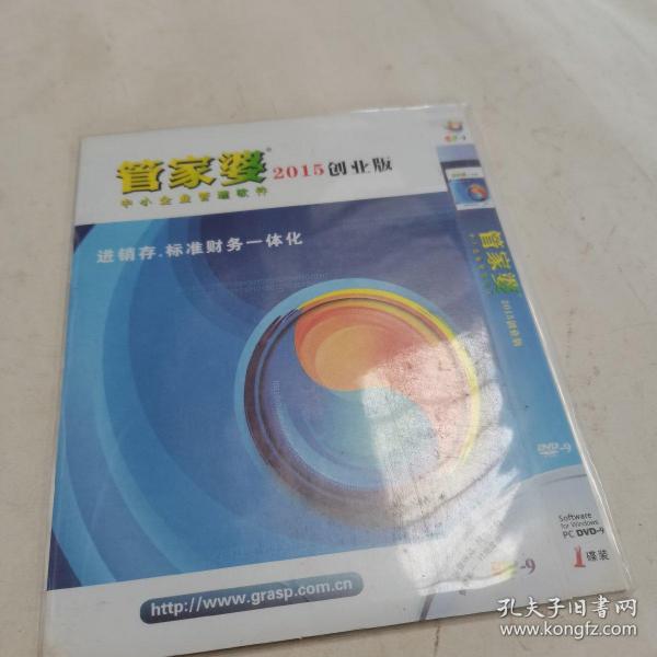 揭秘2024年管家婆一獎一特一中背后的秘密，揭秘2024年管家婆彩票背后的秘密，一獎一特一中真相揭曉