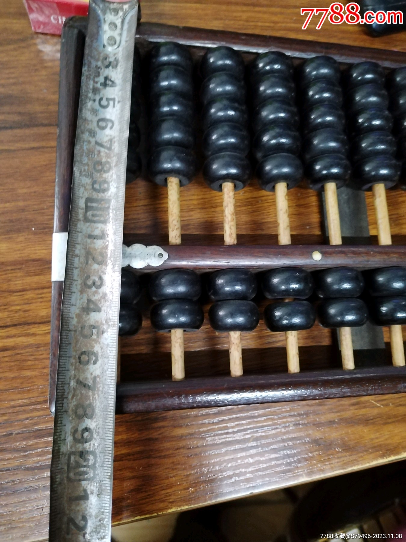 王中王鐵算盤