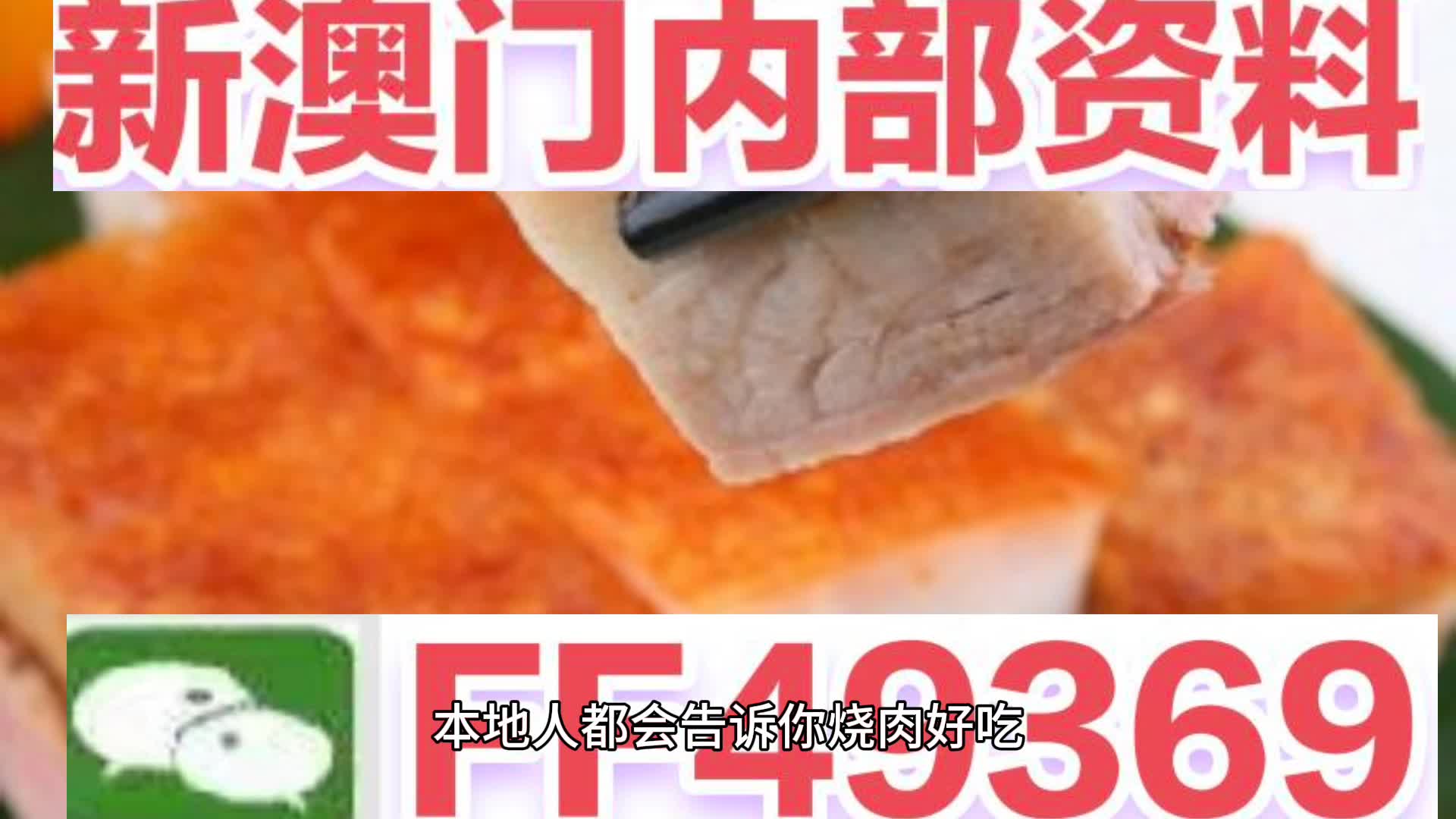 新澳門六會彩開獎結果今天——揭秘彩票背后的秘密，揭秘今日新澳門六會彩開獎結果，彩票背后的秘密揭曉