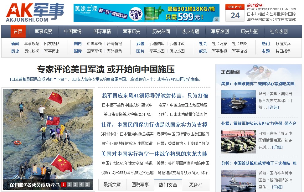 天涯軍事論壇國(guó)際觀察，深度解析全球軍事動(dòng)態(tài)與戰(zhàn)略趨勢(shì)，天涯軍事論壇深度觀察全球軍事動(dòng)態(tài)與戰(zhàn)略趨勢(shì)解析
