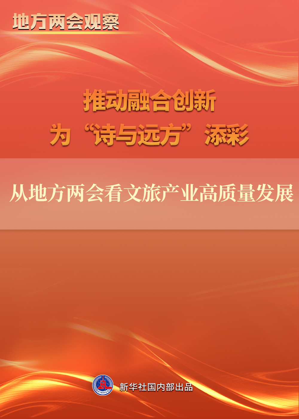 穩(wěn)包三肖王中王