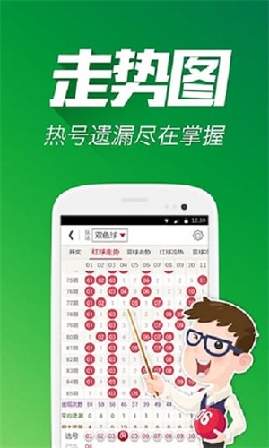 王中王論壇熱門話題，平特一肖圖探討與SEO優(yōu)化策略，王中王論壇熱議，平特一肖圖與SEO優(yōu)化策略探討