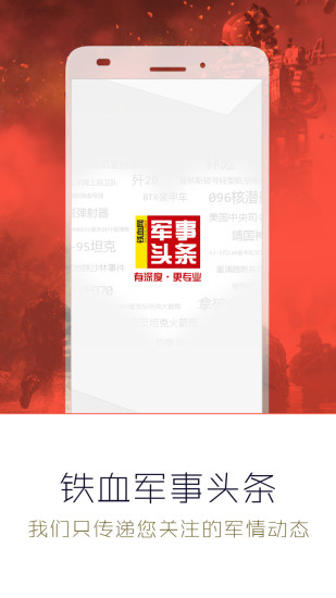 今日頭條軍事新聞軍情深度解析，今日頭條軍事新聞軍情深度解析，最新軍事動(dòng)態(tài)與深度解讀