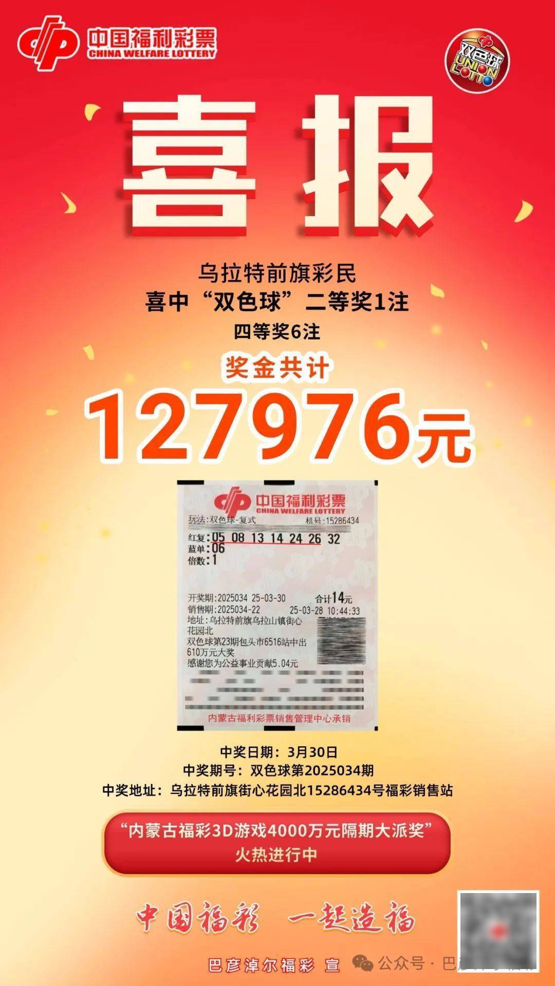 揭秘背后的秘密與真相