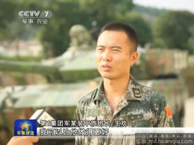 中日近期軍事新聞深度解析，中日軍事動(dòng)態(tài)深度解析