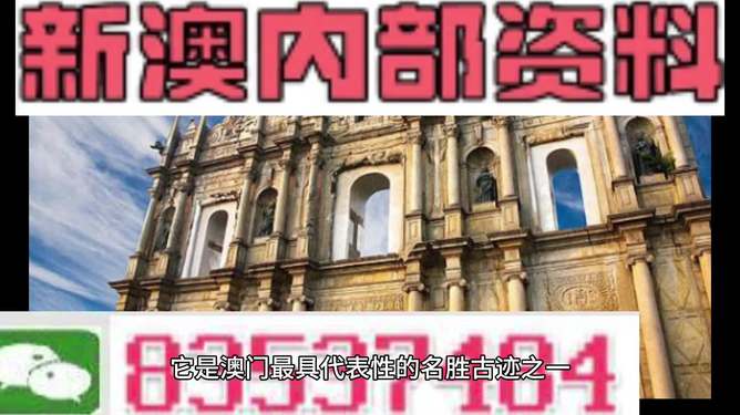 澳門(mén)4949圖庫(kù)資料大全，探索與解析，澳門(mén)4949圖庫(kù)資料大全，深度探索與解析