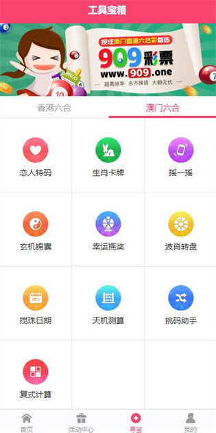 2025正版資料免費(fèi)公開，獲取優(yōu)質(zhì)資源的全新時代，優(yōu)質(zhì)資源免費(fèi)公開，開啟全新時代獲取優(yōu)質(zhì)資料之旅