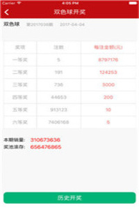 kj77澳彩開(kāi)獎(jiǎng)下載——最新開(kāi)獎(jiǎng)信息及便捷下載方式，kj77澳彩開(kāi)獎(jiǎng)下載，最新開(kāi)獎(jiǎng)信息與便捷下載體驗(yàn)