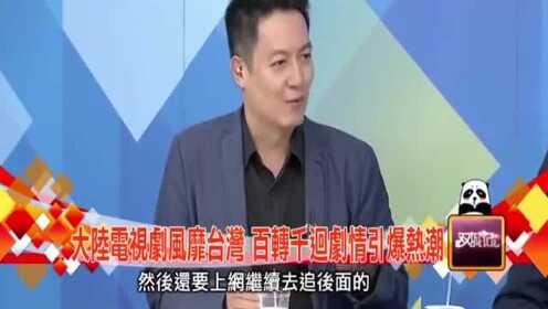 為什么國內(nèi)不允許觀看臺灣電視——深度解析背后的原因，深度解析，為何國內(nèi)觀眾無法觀看臺灣電視？