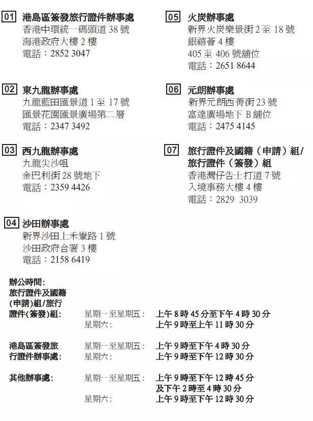 香港免費(fèi)大全資料大全，探索與發(fā)現(xiàn)，香港免費(fèi)大全資料探索與發(fā)現(xiàn)之旅