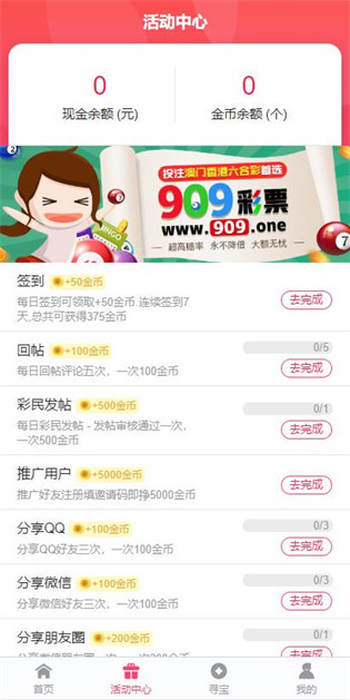 2025年資料免費大全