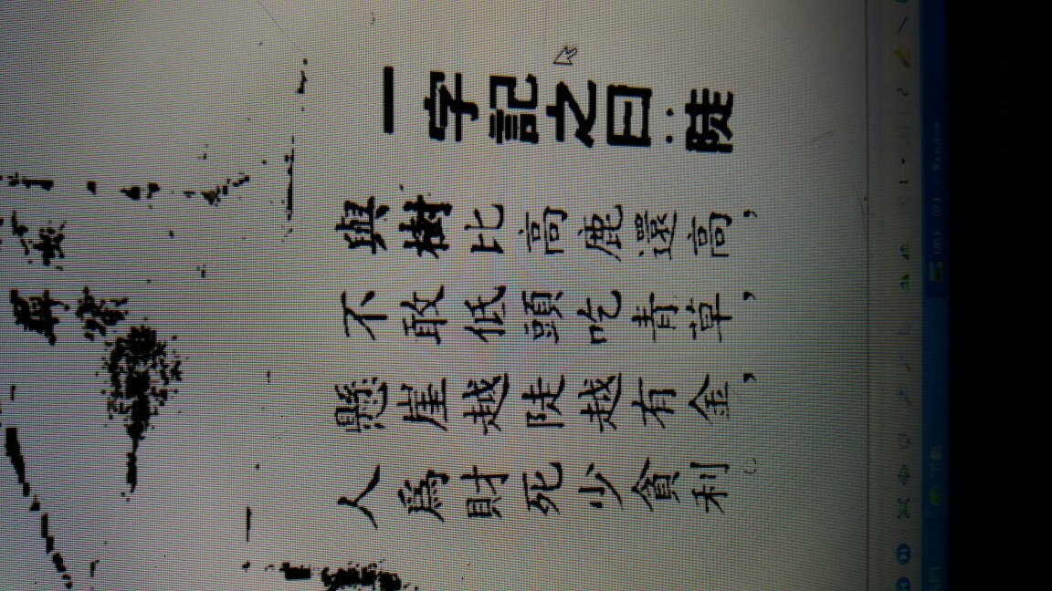 劉伯溫猜一生肖1688，神秘預(yù)言背后的故事與解讀，劉伯溫預(yù)言揭秘，生肖之謎與解讀1688