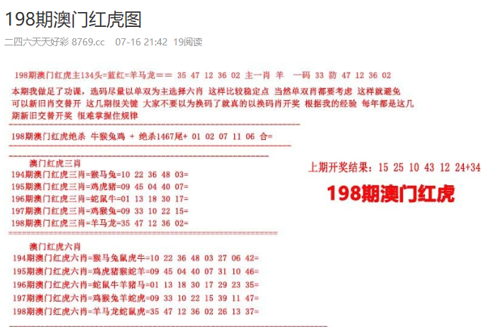 澳門天天彩正版免費資料