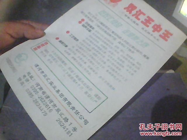 王中王一王中王平特一肖，探尋背后的故事與奧秘，探尋王中王一王中王平特一肖背后的故事與奧秘