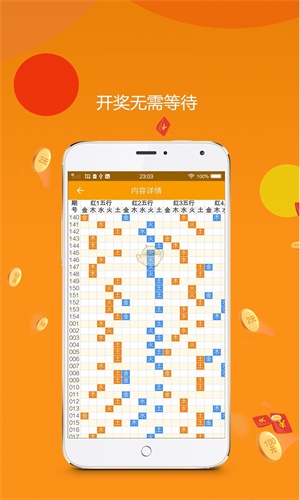 平特一肖金碼論壇王中王，深度解析與SEO優(yōu)化策略，深度解析平特一肖金碼論壇王中王，SEO優(yōu)化策略分享