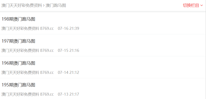 澳門資料大全，展望未來的澳門，探尋2025年的無限可能，澳門未來展望，探尋2025年無限可能的澳門資料大全