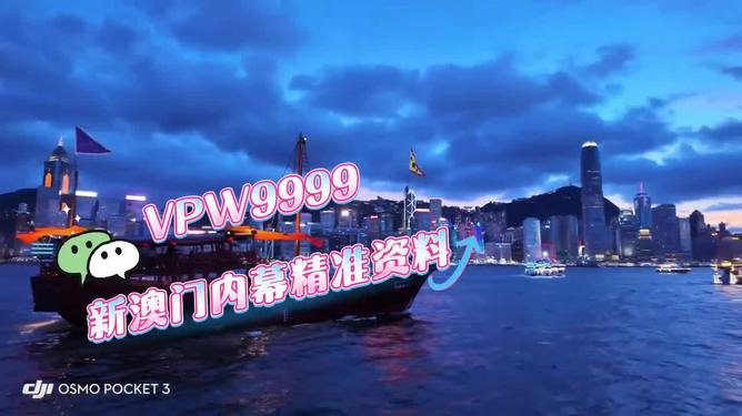 澳門2025新澳，未來(lái)展望與SEO優(yōu)化策略，澳門2025新澳，未來(lái)展望與SEO策略展望
