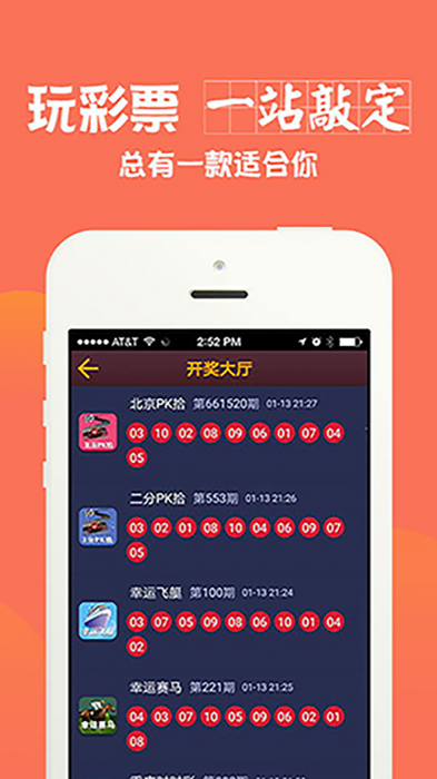 澳門最快開獎網(wǎng)站——手機(jī)用戶首選的彩票資訊平臺，澳門最快開獎網(wǎng)站，首選彩票資訊平臺，專為手機(jī)用戶打造