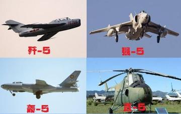 殲-4戰(zhàn)斗機(jī)，歷史沿革與性能特點解析，殲-4戰(zhàn)斗機(jī)，歷史沿革與性能深度解析
