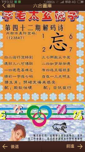 王中王013指一生肖——探尋背后的神秘與奧秘，王中王013指一生肖，背后的神秘奧秘探尋