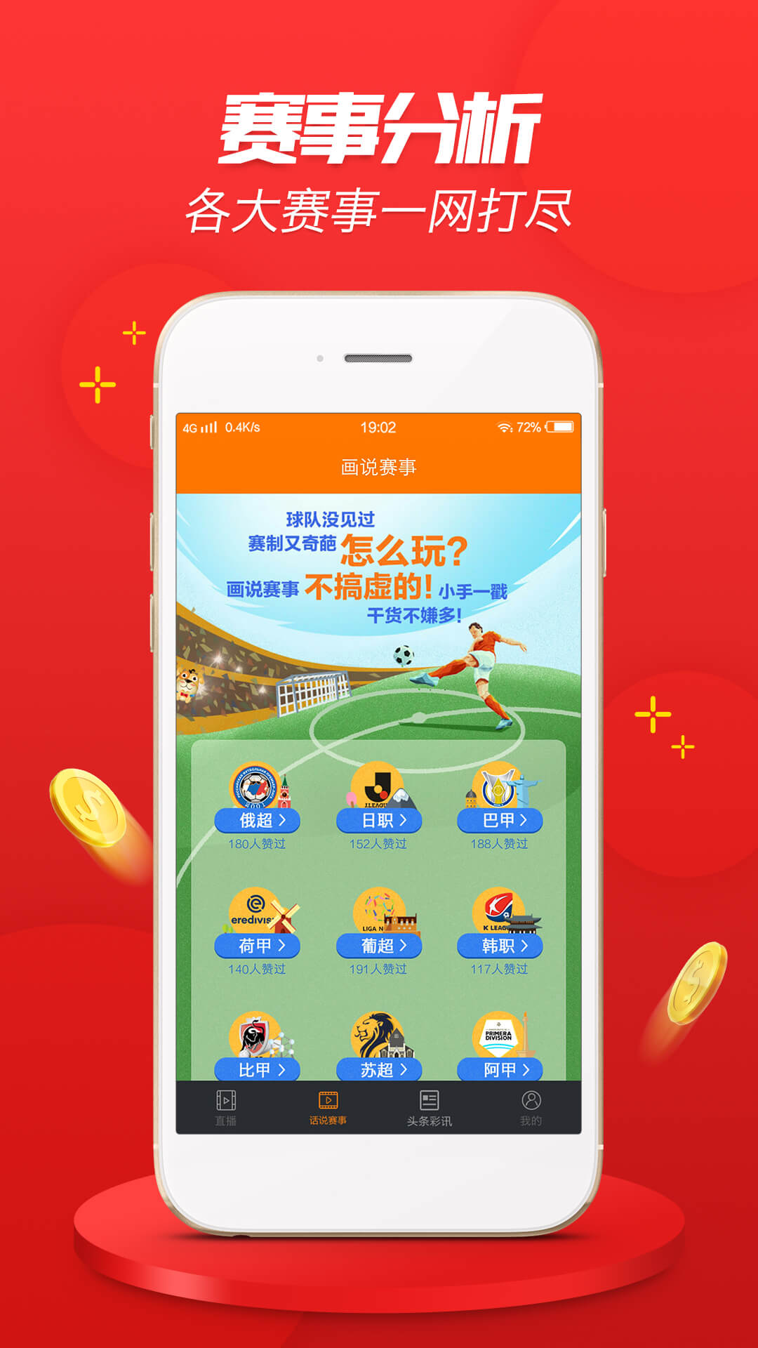 kj77澳彩開獎(jiǎng)下載——最新開獎(jiǎng)信息及便捷下載方式，kj77澳彩開獎(jiǎng)下載，最新開獎(jiǎng)信息與便捷下載體驗(yàn)