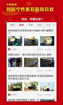 軍事新聞頭條今日大事，全球軍事動態(tài)深度解析，全球軍事動態(tài)深度解析，今日軍事新聞頭條與大事回顧