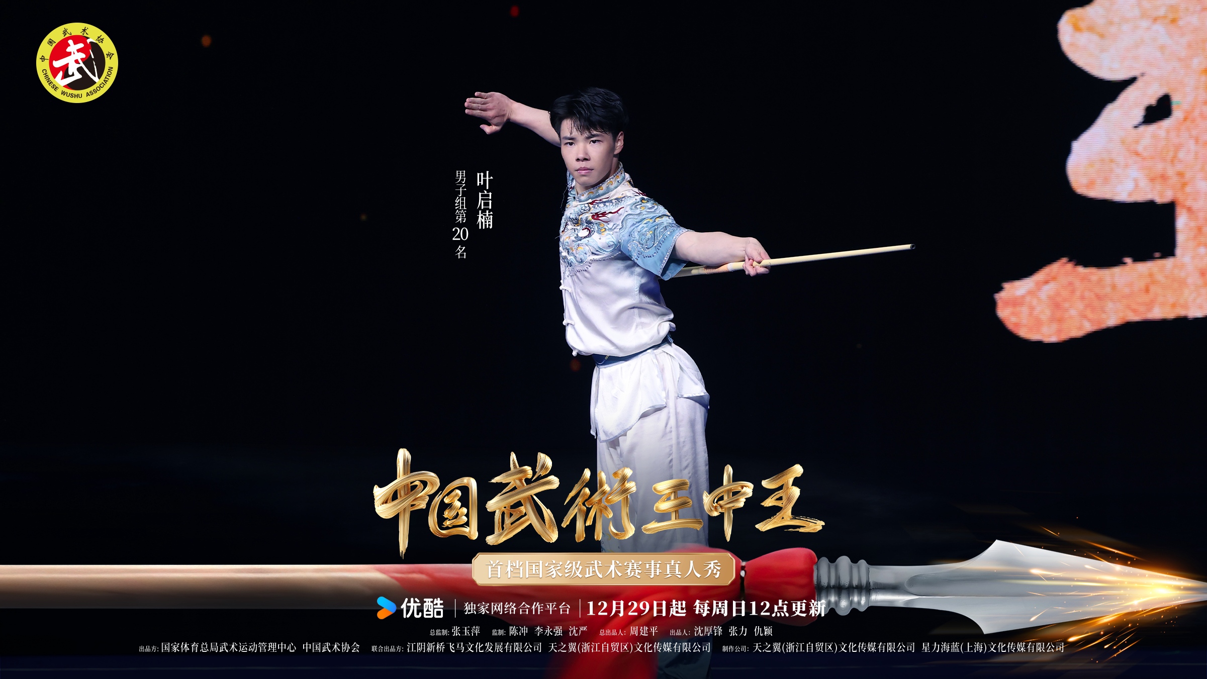 王中王最快開獎(jiǎng)直播一肖，揭秘彩票直播的神秘面紗，揭秘彩票直播神秘面紗，王中王最快開獎(jiǎng)直播一肖探秘