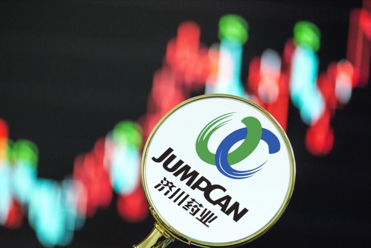 中新藥業(yè)，探索前沿，引領(lǐng)醫(yī)藥行業(yè)新篇章，中新藥業(yè)，引領(lǐng)醫(yī)藥行業(yè)前沿，開啟新篇章