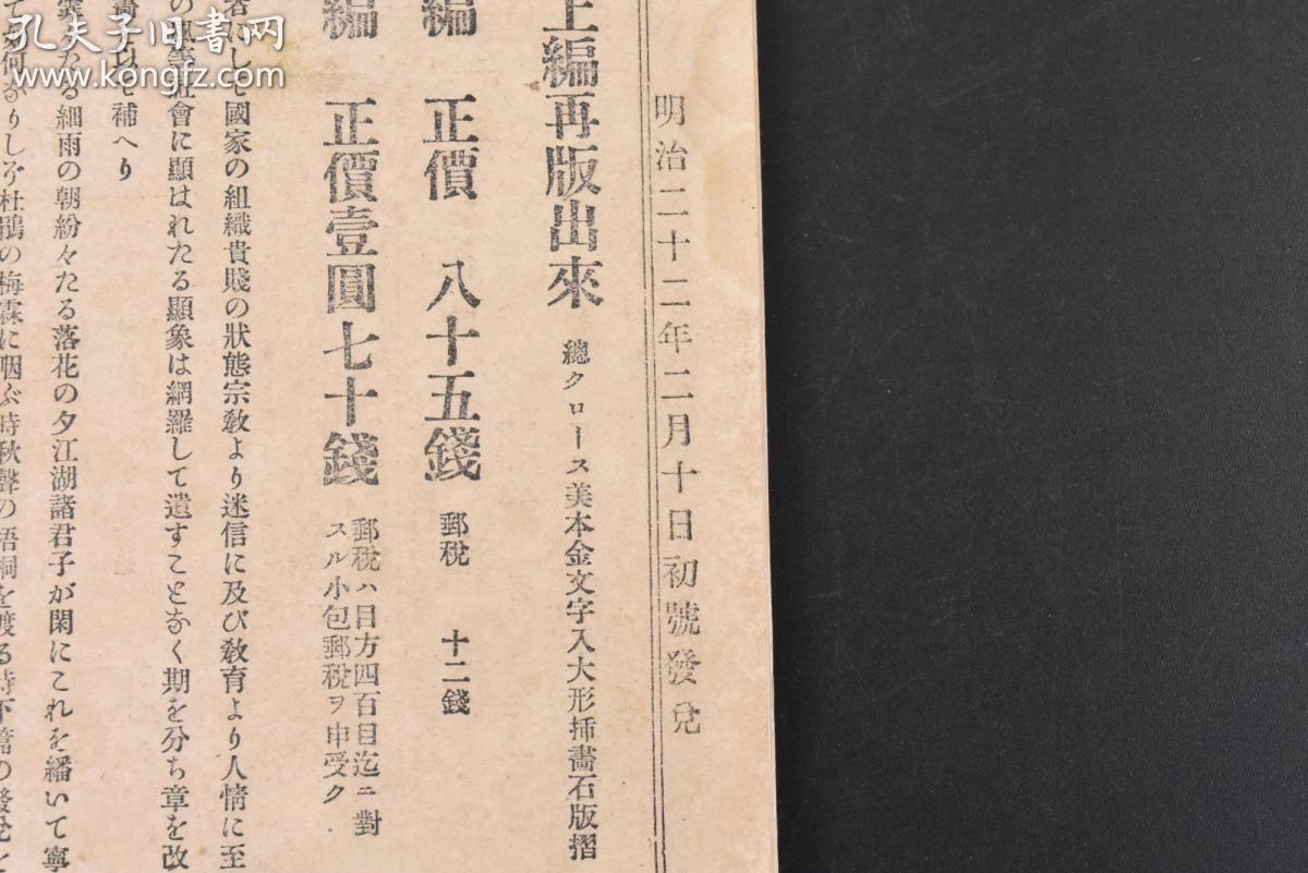 劉伯溫論壇必中一肖正版，揭秘預(yù)測技巧與真實內(nèi)幕，揭秘劉伯溫論壇必中一肖正版預(yù)測技巧與內(nèi)幕揭秘