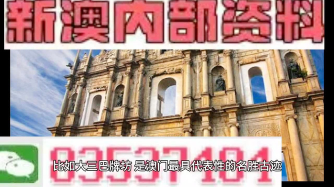 澳門最準(zhǔn)的資料免費(fèi)公開，探索真實(shí)有效的信息資源，澳門最準(zhǔn)資料大揭秘，免費(fèi)公開，真實(shí)有效的信息資源探索