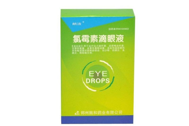 氯霉素滴眼液，深度解析與應(yīng)用指南，氯霉素滴眼液深度解析與實(shí)用應(yīng)用指南