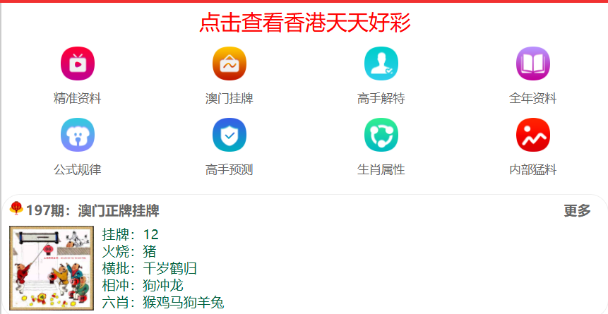 澳門(mén)正版資料免費(fèi)下載在2025年的展望，澳門(mén)正版資料免費(fèi)下載展望2025，未來(lái)趨勢(shì)與機(jī)遇