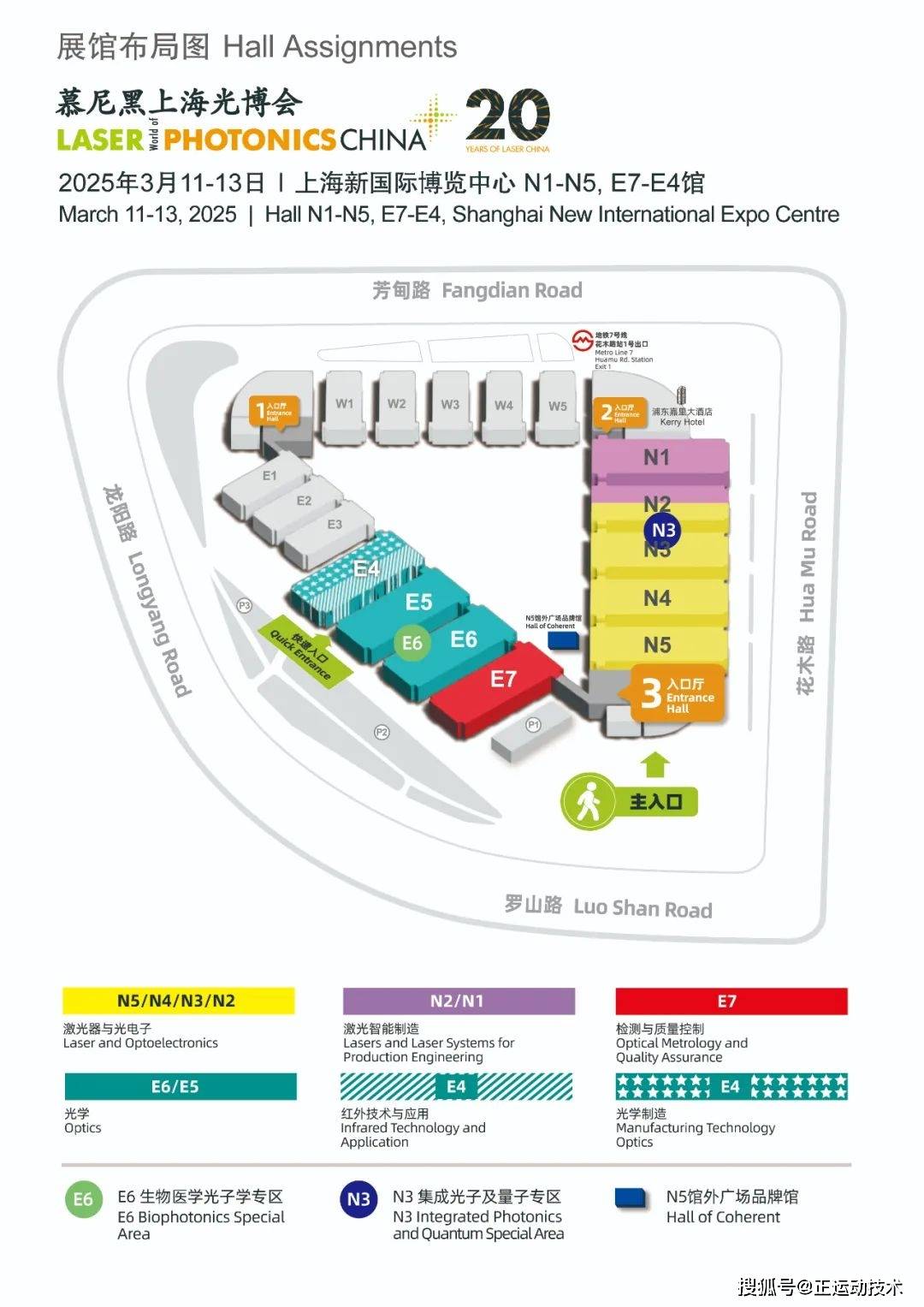 新國(guó)際博覽中心近期展會(huì)信息概覽，新國(guó)際博覽中心展會(huì)信息概覽，近期展會(huì)亮點(diǎn)一網(wǎng)打盡