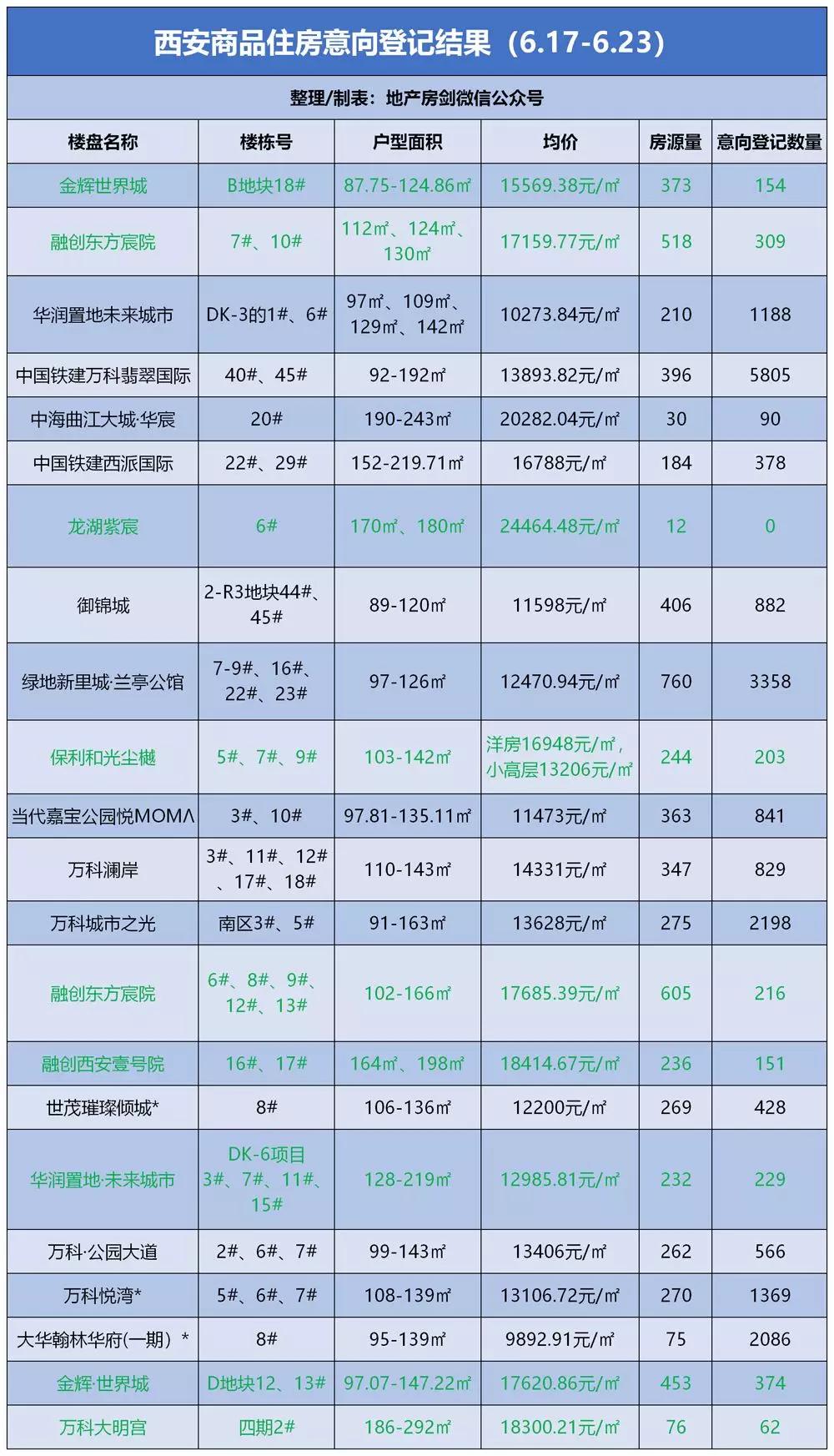 新澳門2025搖號記錄詳解與探索，澳門彩票搖號記錄詳解與探索（2025年最新）