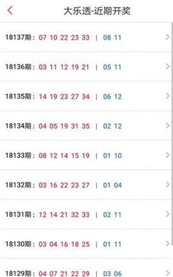 澳門六開彩149期開獎(jiǎng)結(jié)果查詢，最新消息與查詢指南，澳門六開彩149期開獎(jiǎng)結(jié)果最新消息及查詢指南