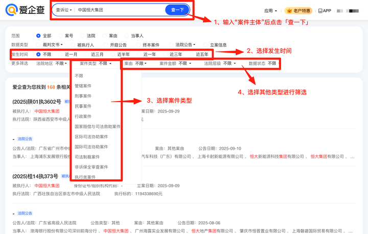 精準(zhǔn)信息，如何獲取和利用它實(shí)現(xiàn)高效SEO優(yōu)化，精準(zhǔn)信息獲取與利用，高效SEO優(yōu)化策略實(shí)現(xiàn)指南