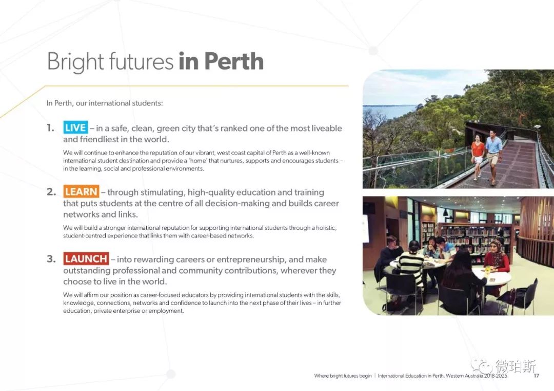 新澳2025書，探索未來，啟迪思維，新澳2025書，探索未來，啟迪思維之旅