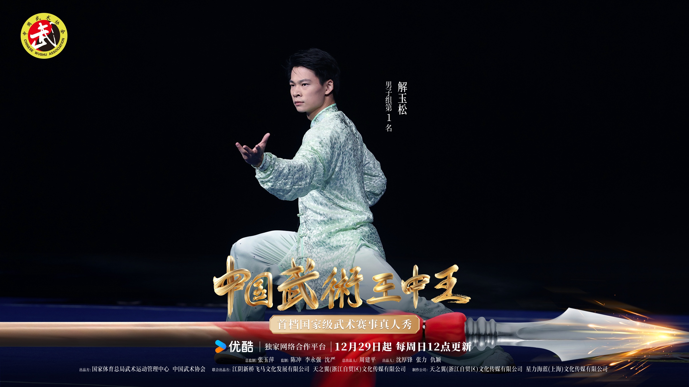 一肖王中王鐵算，揭秘生肖運(yùn)勢(shì)與人生軌跡的奧秘，揭秘生肖運(yùn)勢(shì)與人生軌跡的奧秘，一肖王中王鐵算解析