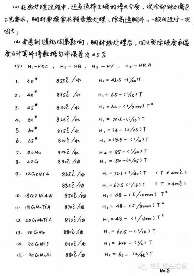 一肖規(guī)律公式資料，揭秘生肖運(yùn)勢(shì)與人生軌跡的奧秘，揭秘生肖運(yùn)勢(shì)與人生軌跡奧秘的一肖規(guī)律公式資料