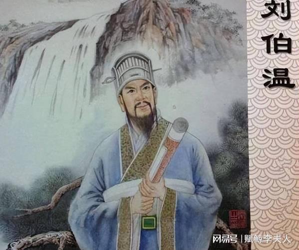 揭秘劉伯溫預(yù)測(cè)智慧，揭秘生肖運(yùn)勢(shì)，4肖選一肖三中三，揭秘劉伯溫預(yù)測(cè)智慧與生肖運(yùn)勢(shì)，精準(zhǔn)選生肖，三中三之選！