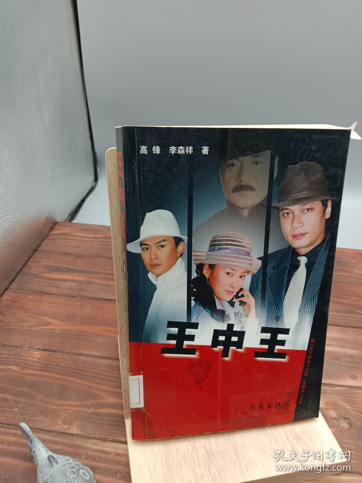 王中王一肖中特，探尋關(guān)鍵詞背后的故事與奧秘，探尋關(guān)鍵詞背后的故事與奧秘，王中王一肖中特揭秘