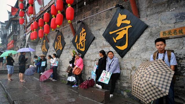 鳳凰公園門票價格詳解，鳳凰公園門票價格全面解析