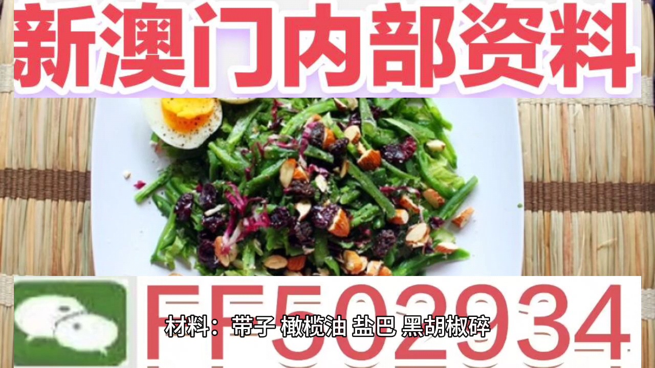 澳門最快開獎(jiǎng)70期，探索最新開獎(jiǎng)動(dòng)態(tài)與策略，澳門最新開獎(jiǎng)動(dòng)態(tài)探索，70期開獎(jiǎng)策略與結(jié)果速遞