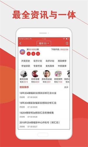 澳門六開彩開獎結(jié)果官網(wǎng)，最新開獎信息，輕松查詢，澳門六開彩最新開獎結(jié)果及查詢指南