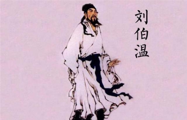 劉伯溫一肖中特天，傳奇人物與神秘預(yù)測，劉伯溫一肖中特天，傳奇人物揭秘神秘預(yù)測之旅