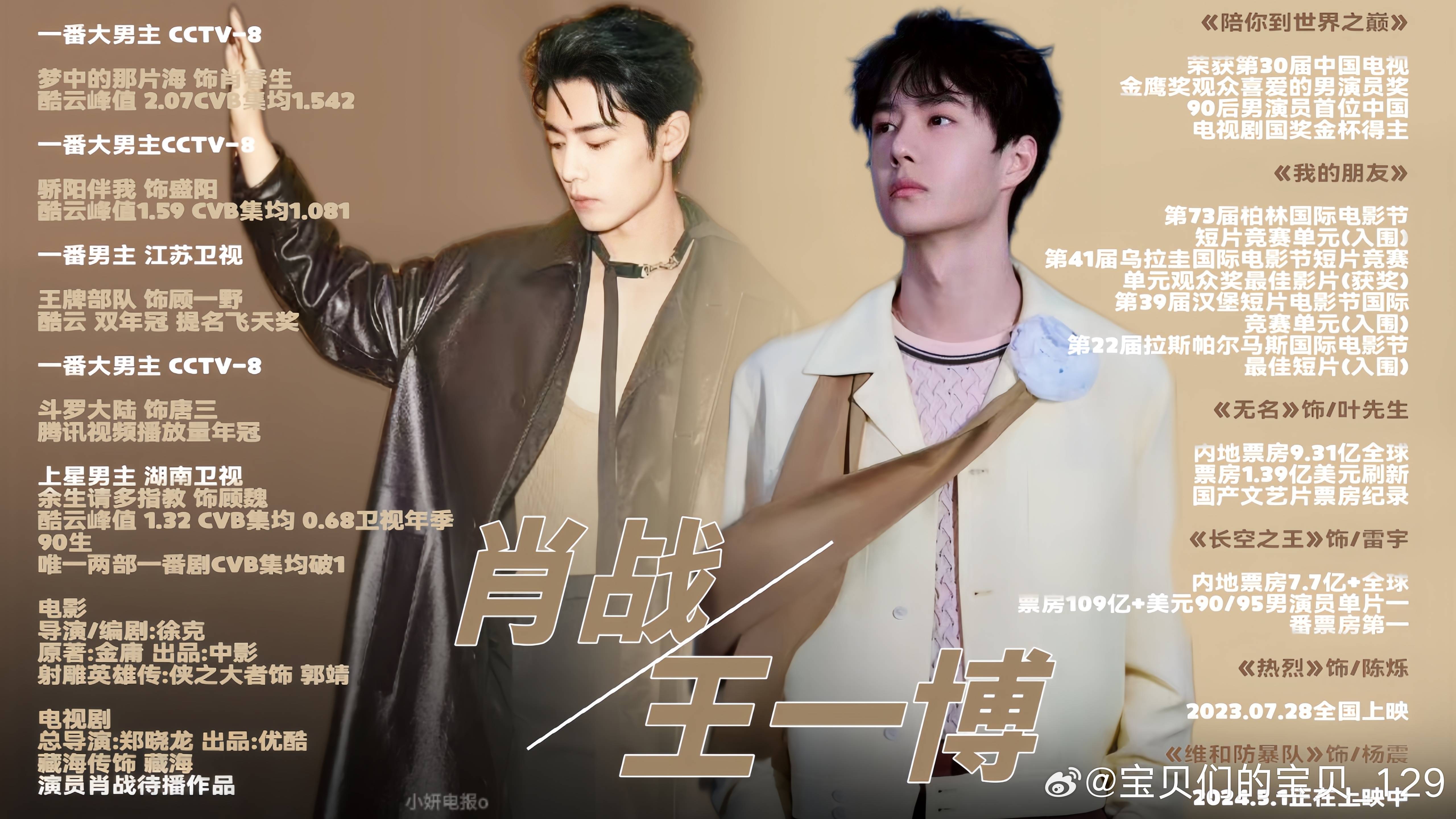 香港王中王一肖中特期，深度解析與預(yù)測，香港王中王一肖中特期深度解析與預(yù)測展望