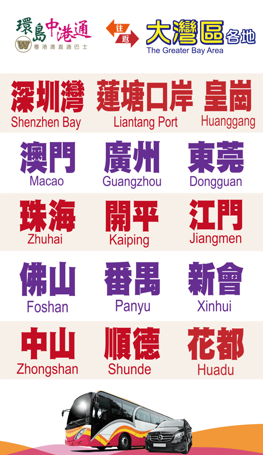 最快開獎香港澳門網(wǎng)站，全面解析與指南，最快開獎的香港澳門網(wǎng)站全面解析與實用指南