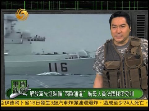 最新一期軍情觀察室，深度解析全球軍事動態(tài)，全球軍事動態(tài)深度解析，最新軍情觀察室揭秘軍事局勢變化