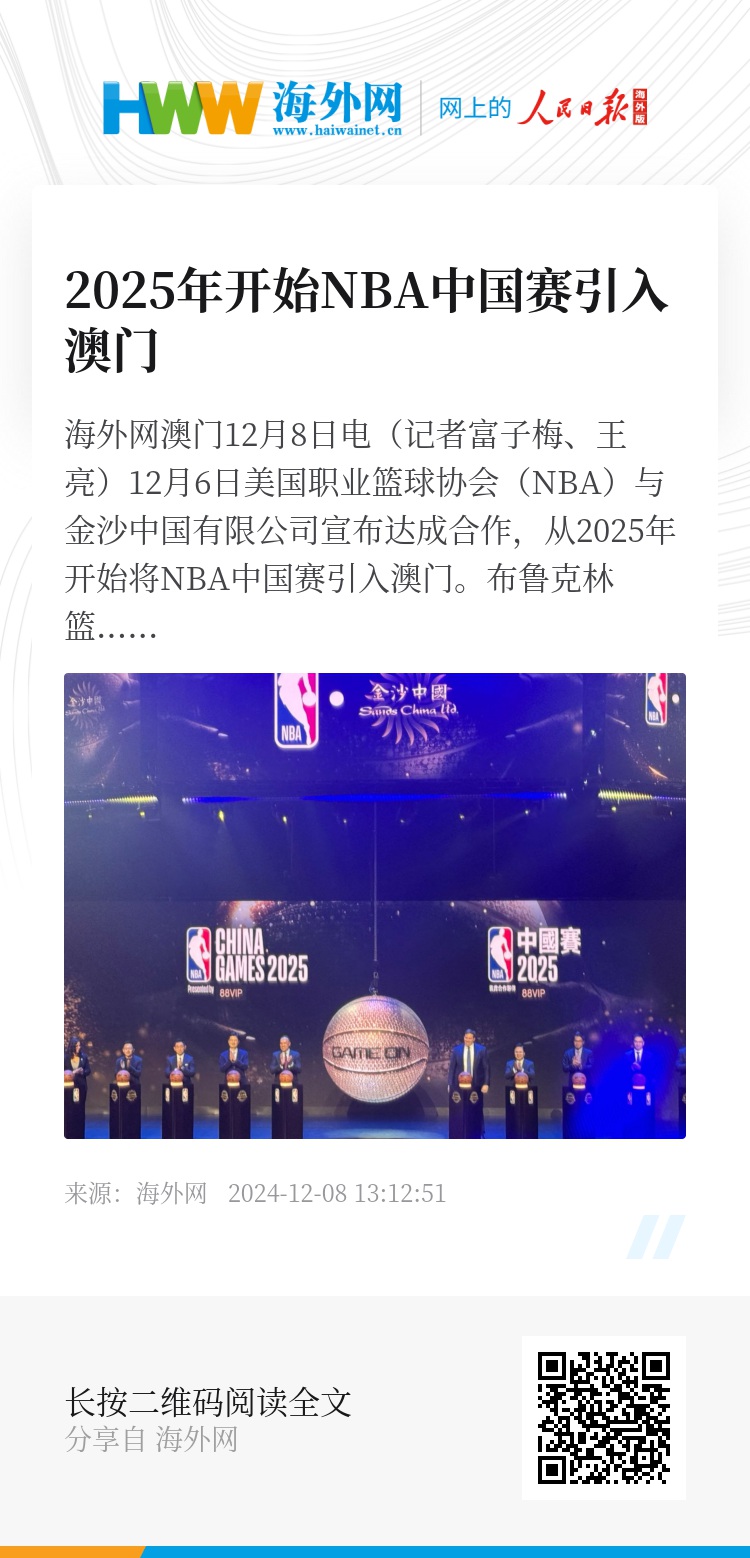 澳門，展望未來至2025年，澳門未來展望，邁向2025的機(jī)遇與挑戰(zhàn)